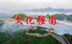《强国有我》心得体会8篇