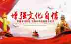 关于强国梦的演讲稿5篇