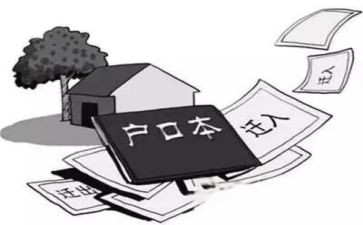 申请迁户口的申请书模板7篇