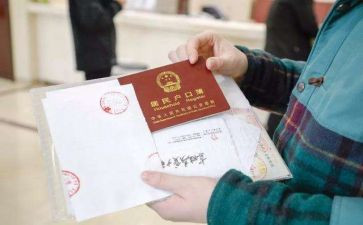 迁户口的申请书模板精选8篇