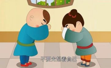 谦让的作文500字6篇