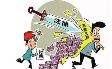 根治欠薪整改报告8篇