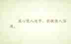 谦虚的作文800字作文5篇