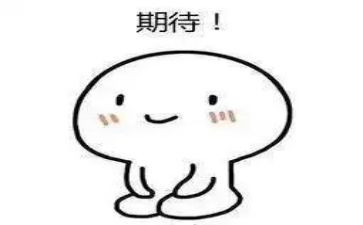 我期待着作文600字模板8篇