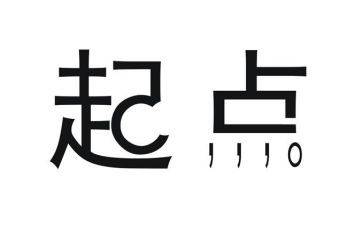 新学期新起点新目标心得体会5篇