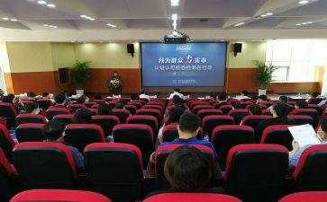 启动会领导致辞稿8篇