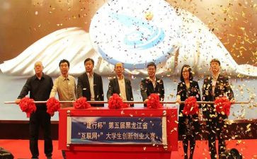 启动会致辞稿6篇