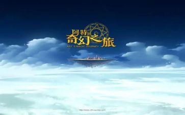 牧羊少年奇幻之旅读后感6篇