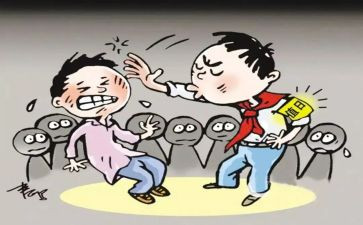 校园欺凌教育教案7篇