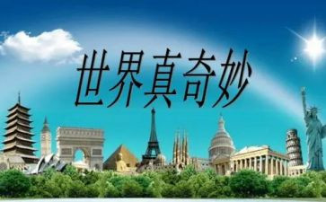 奇妙的根教学反思6篇