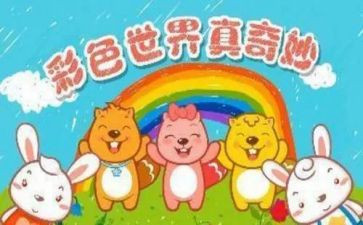 奇妙的猫作文精选8篇