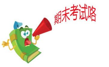2024小班期末个人总结5篇