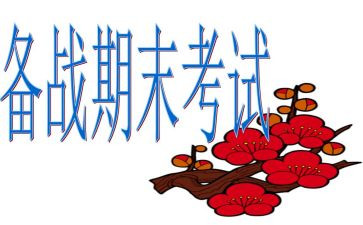 差学生学期末总结精选8篇