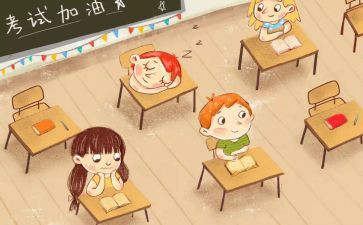 学生个人期末总结优质5篇