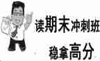 期末学生发言稿范文7篇