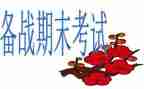 幼儿园老师期末个人总结8篇