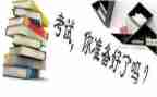 个人期末总结和反思优质7篇