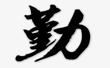 办公室后勤人员工作总结5篇