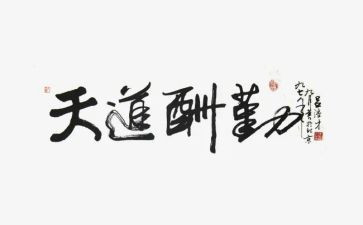 后勤教师年度个人总结范文7篇