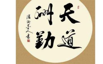 勤劳的人作文精选7篇