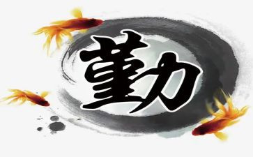 勤劳的人作文优秀7篇