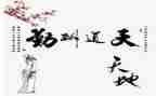 后勤管理月工作计划和总结5篇