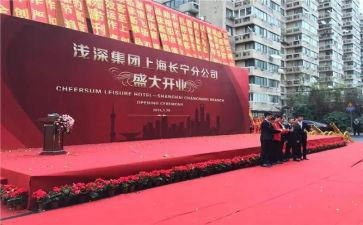 公司十周年庆典领导讲话稿7篇