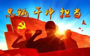 青干培训心得体会范文最新8篇