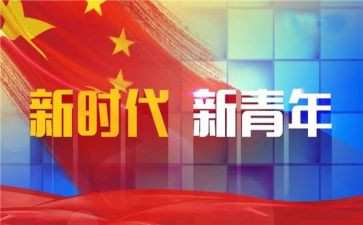 青干部培训班心得体会参考8篇
