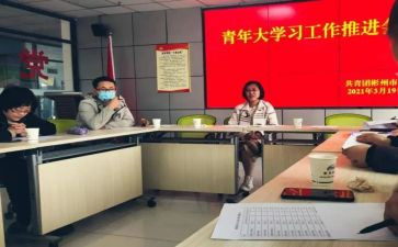 社区青教个人总结参考7篇