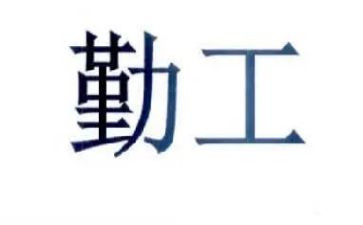 幼儿园月后勤工作计划通用7篇