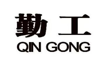 2024年销售内勤工作年终总结7篇