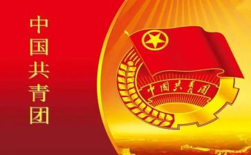 青团幼儿园活动总结报告通用5篇
