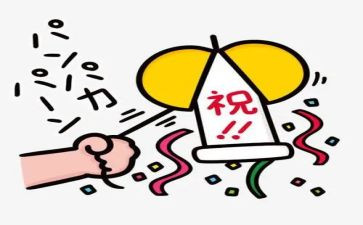 六一庆祝活动总结8篇