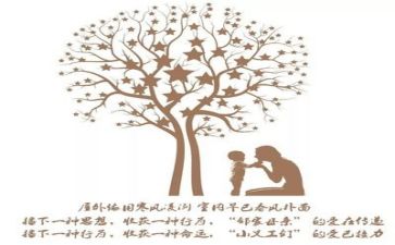 亲情600字优秀作文7篇