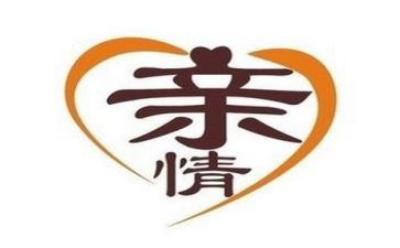 有关亲情的好作文参考8篇