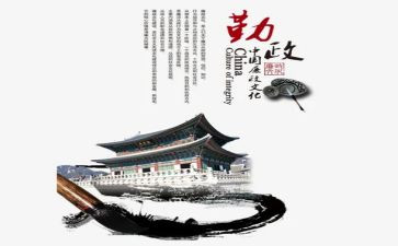 勤政廉洁心得体会5篇