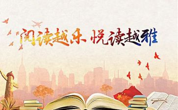 幼儿园亲子游戏活动教案8篇
