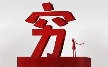 写《穷人》的读后感通用7篇