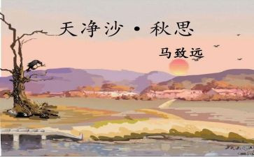秋思的故事作文5篇