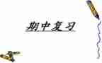 期中考试后的反思作文最新8篇