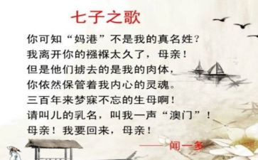 中学生游七子园心得体会推荐8篇