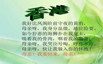 中学生游七子园心得体会8篇