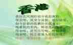 中学生游七子园心得体会8篇