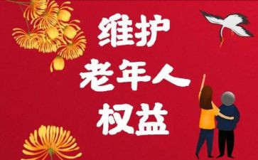 消费者权益日宣传活动方案7篇