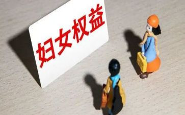 校园权益日活动方案8篇