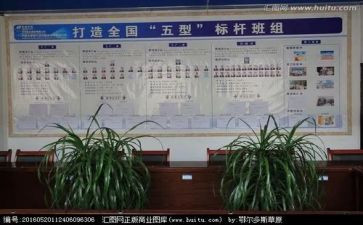 区队干部竞选演讲稿优秀8篇