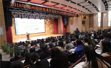 社区教育个人总结5篇