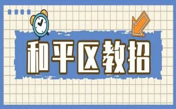 幼儿园社区教育总结6篇