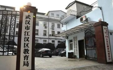 区教育工作总结最新8篇
